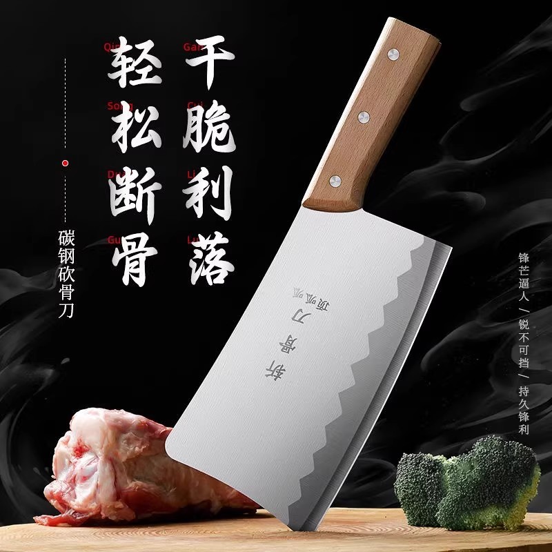 阳江加厚款砍骨头刀家用斩骨刀