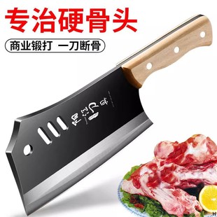 阳江菜刀家用斩切两用刀具厨房高碳钢超快锋切菜刀厨师专用砍骨刀