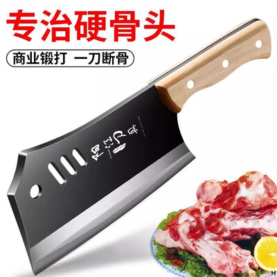 阳江菜刀家用斩切两用刀具