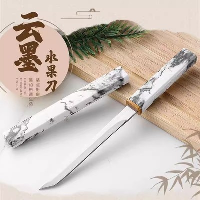 云墨水果刀家用小刀锋利高硬度