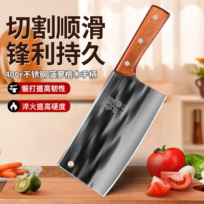 阳江刀家用厨房锻打斩切刀具