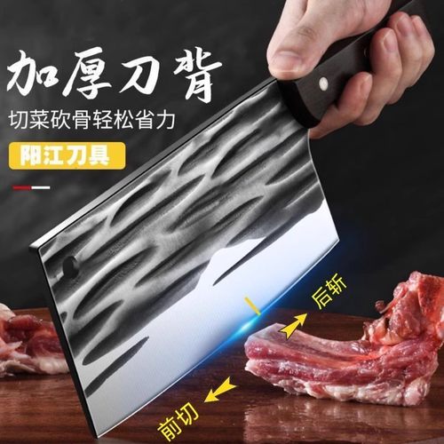 【加厚加重】斩骨刀家用斩切两用