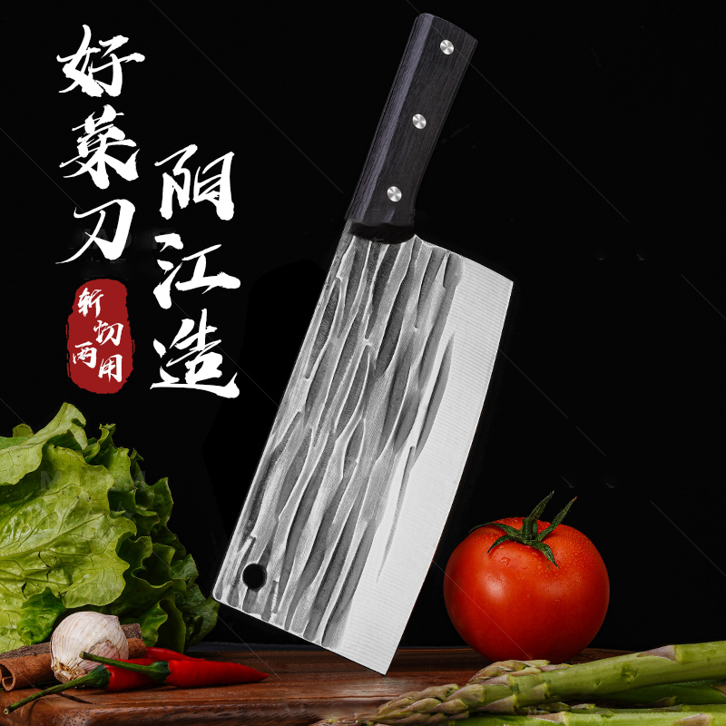 菜刀厨师家用锻打斩切刀