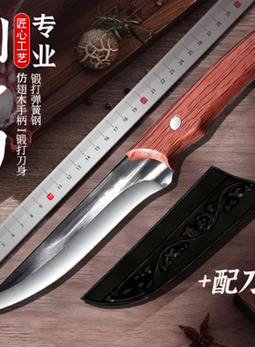 超锋利屠宰专用老式分割刀切肉刀杀猪宰羊剔骨刀手工锻打剔肉刀