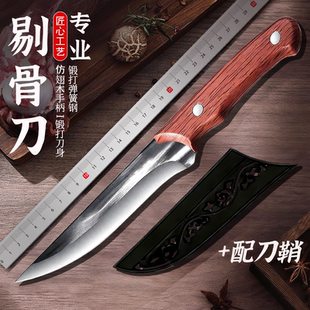 超锋利屠宰专用老式分割刀切肉刀杀猪宰羊剔骨刀手工锻打剔肉刀