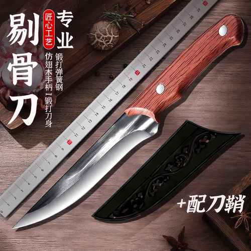 超锋利屠宰专用老式分割刀