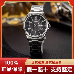 CASIO卡西欧手表男石英表钢带防水日韩学生休闲 MTP-1384D-1AVDF