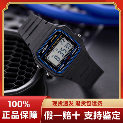 卡西欧手表学生专用带日历闹钟