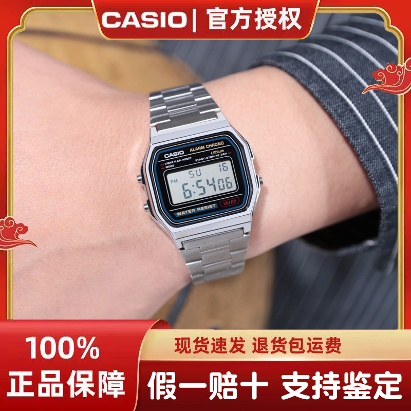 卡西欧手表男女情侣款CASIO A158WA-1 钢带多功能防水学生电子