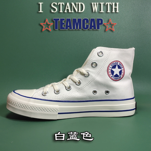 稀缺配色 正品新标赛驰康威美式帆布鞋男鞋女鞋情侣平底休闲高帮