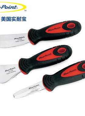 实耐宝蓝点3件套刀型刮刀工具进口铲刀USS103拆除垫片密封件神器