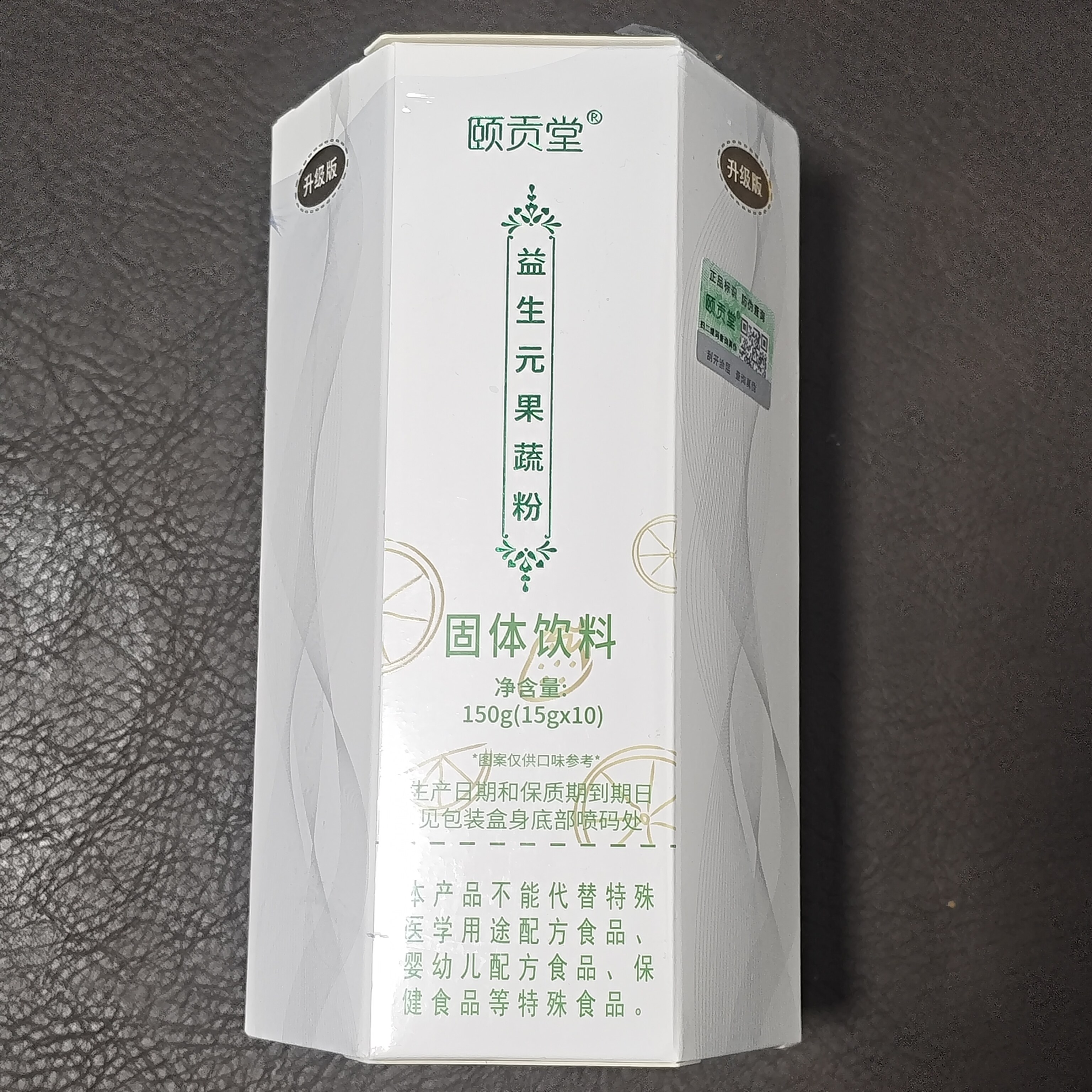 颐贡堂新赑记复合冻干果蔬酵素粉酵素