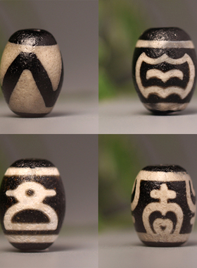 梵间星辰 西藏天然玛瑙 老料黑白虎牙 大鹏鸟天珠超顶锁骨链 吊坠