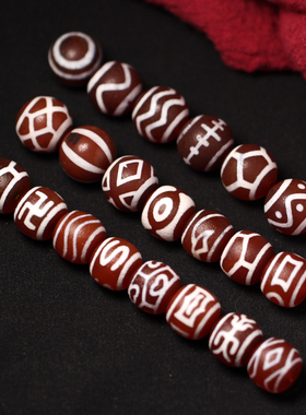 梵间星辰 西藏天然玛瑙 至纯红肉大鹏鸟天珠 11x12mm超顶项链吊坠