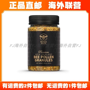 [拍2包邮]海外直邮MANUKA SOUTH麦卢卡蜂蜜蜂花粉营养柠檬蜂胶糖