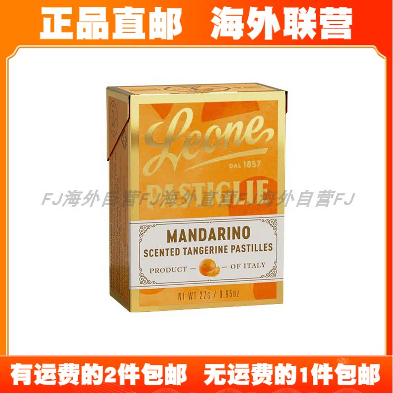 [拍2包邮]新西兰直邮Leone柠檬味软糖薄荷含片柑橘味什锦润喉糖