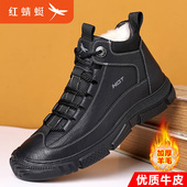 红蜻蜓男鞋 男 男皮毛一体加绒棉靴休闲棉皮鞋 真皮冬季 保暖羊毛棉鞋