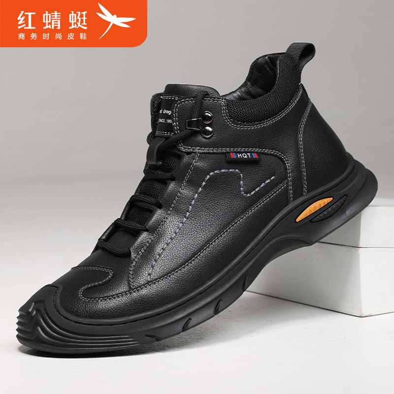 红蜻蜓男鞋冬季新款加绒保暖运动休闲鞋男户外旅游鞋子防滑男士鞋