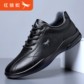 加绒百搭运动休闲鞋 红蜻蜓男鞋 子男 真皮商务皮鞋 男士 冬季 2025新款