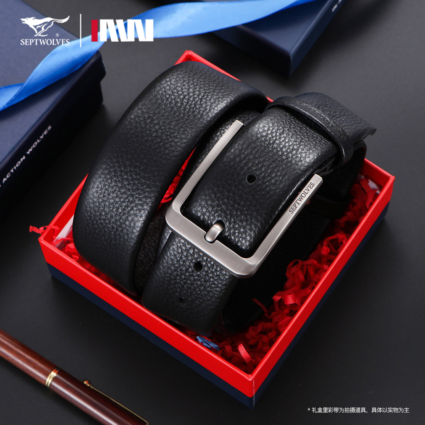 七匹狼皮带男士真皮针扣正品高端头层牛皮男款腰带2026新款潮裤带