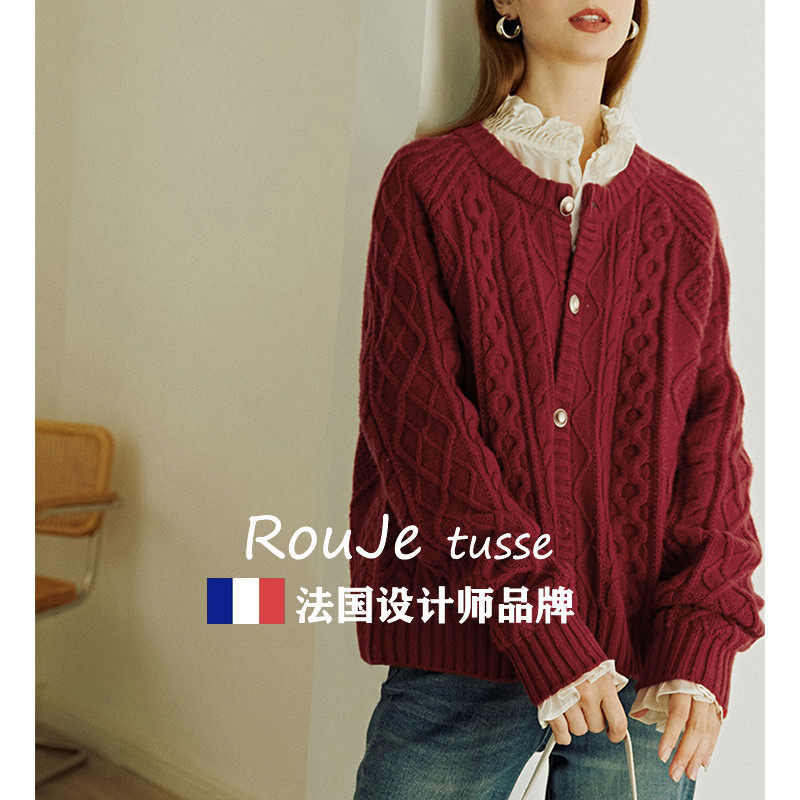 Rouje tusse红色麻花秋冬款羊毛针织开 衫外套宽松慵懒羊绒毛衣女