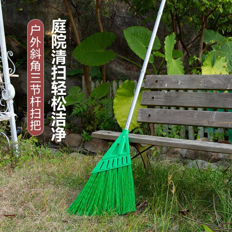 庭院扫落叶大扫把户外硬毛长柄工厂车间扫帚家用扫花园清洁刷笤帚