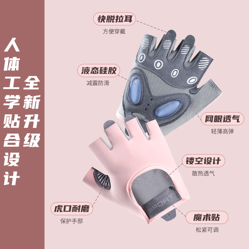 半指运动手套女防滑防起茧专业撸铁单杠普拉提训练防脱落半指护掌