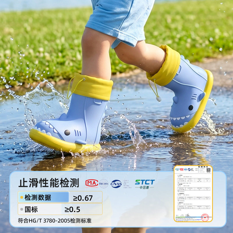 小萌鲨儿童雨衣鲨鱼鞋套