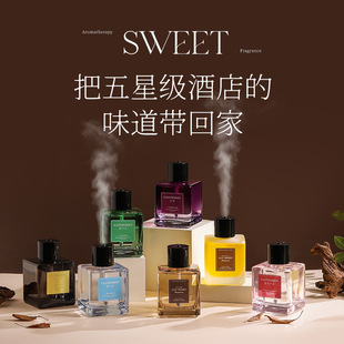 无火香薰机室内喷雾精油持久扩香家用香水酒店卧室厕所除臭熏香