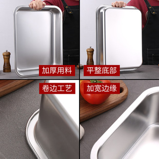 不锈钢方盆长方形蒸饭托盘自助餐盆平底饺子菜盘加厚烤鱼方盘