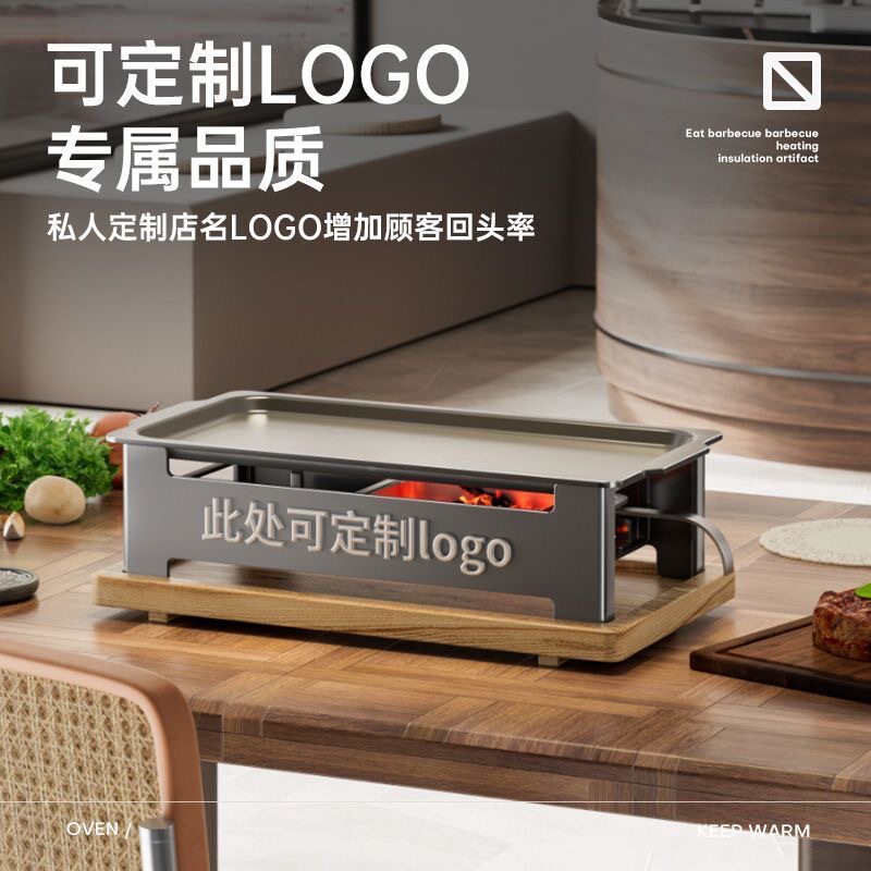 新款烧烤保温炉商用热串