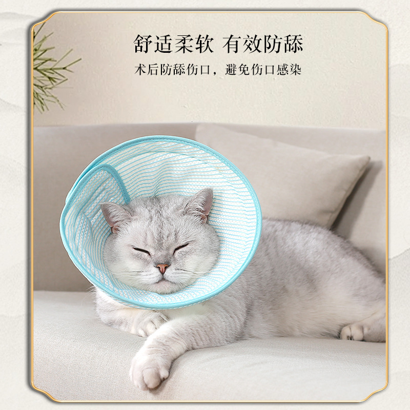 新品国风伊丽莎白圈盘扣美容透气款头套防咬术后宠物脖圈猫狗项圈