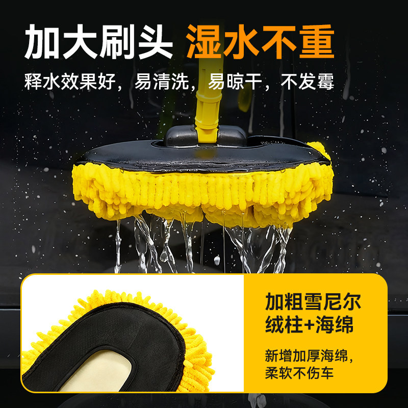严选洗车专用拖把弯杆可