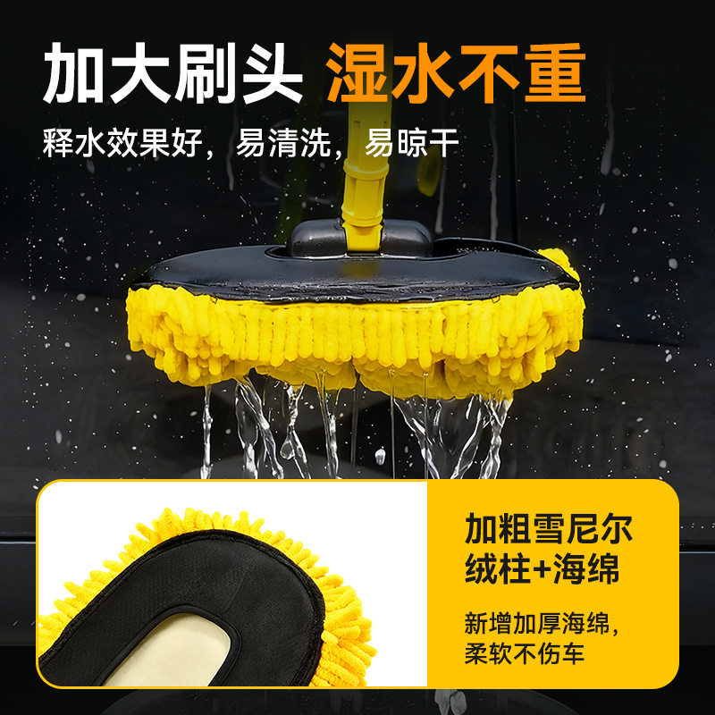 洗车拖把不伤车漆专用软