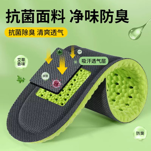 墊皮鞋 爆米花鞋 鞋 休閑運(yùn)動鞋 墊防臭抗菌透氣pu吸汗軟彈男士 墊