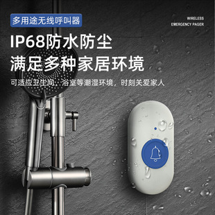 B220家用无线门铃交流数码 新款 一拖一呼叫器按键防水音乐闪光门铃