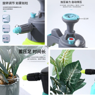 酒精消毒液喷雾壶加厚加长家用浇花洒水壶防爆气压喷壶
