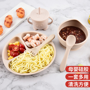 分格硅胶儿童喂养餐盘硅胶辅食餐具套装 宝宝硅胶吸盘碗餐具6件套