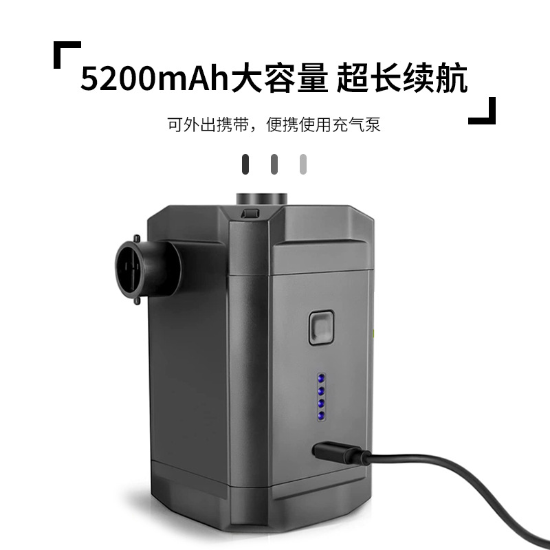 户外露营充气泵充气抽气两用气垫床超长续航方形户外气泵