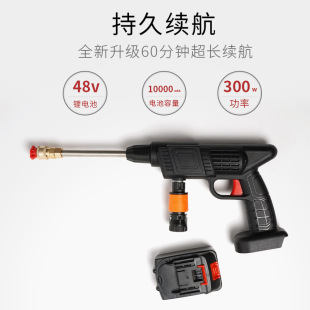 洗车水枪源头直销家用电动洗车机充电洗车枪浇花锂电高压水枪