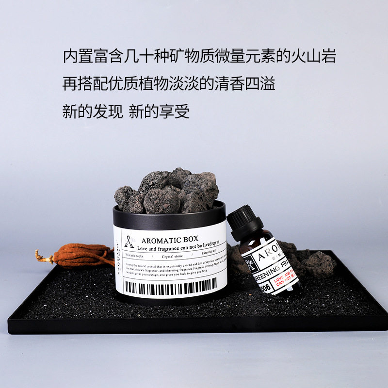 水晶扩香石无火香薰精油火山岩套装矿香石香薰石卧室空气香氛