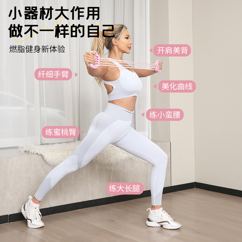八字拉力绳家用运动锻炼器材可调节弹力带力量训练扩胸开肩健身器