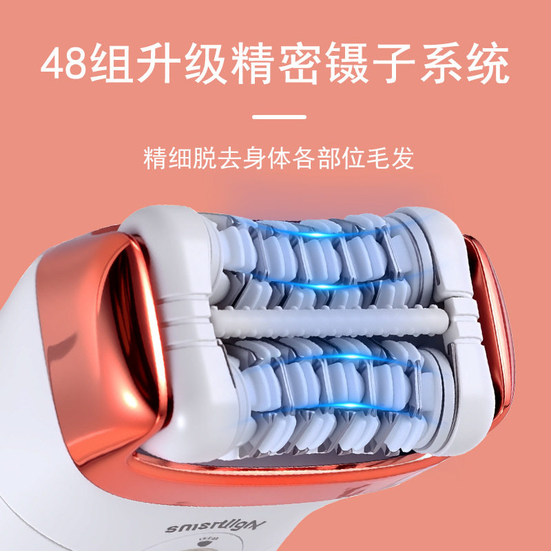 新款女士干湿两用剃毛器