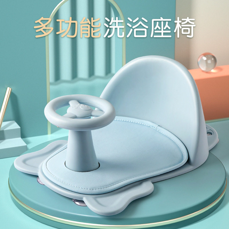 婴儿洗澡盆搭配洗浴座椅