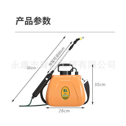 8L肩负式电动喷雾器浇花专用农用工具种植电动喷壶淋花浇水壶
