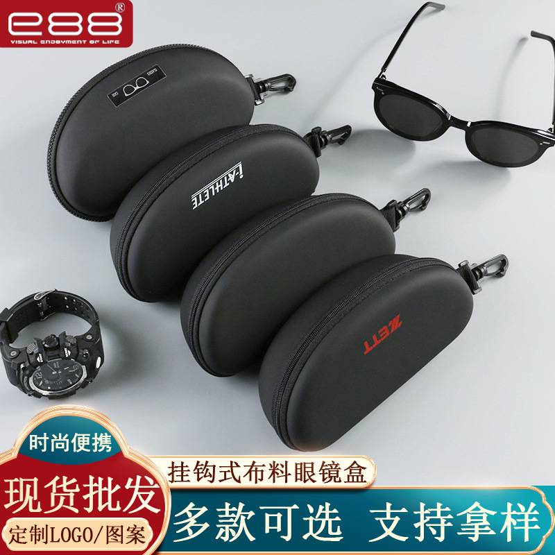 e88眼镜盒抗压挂钩拉链包太阳镜通用麻布墨镜超大户外运动眼镜袋