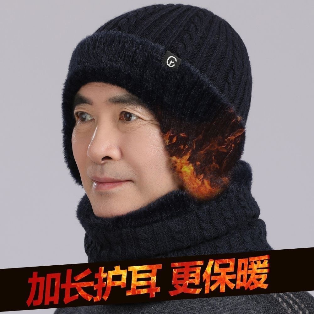 中老年人帽子男士冬季保暖护耳老人帽子男冬天爸爸爷爷针织毛线帽
