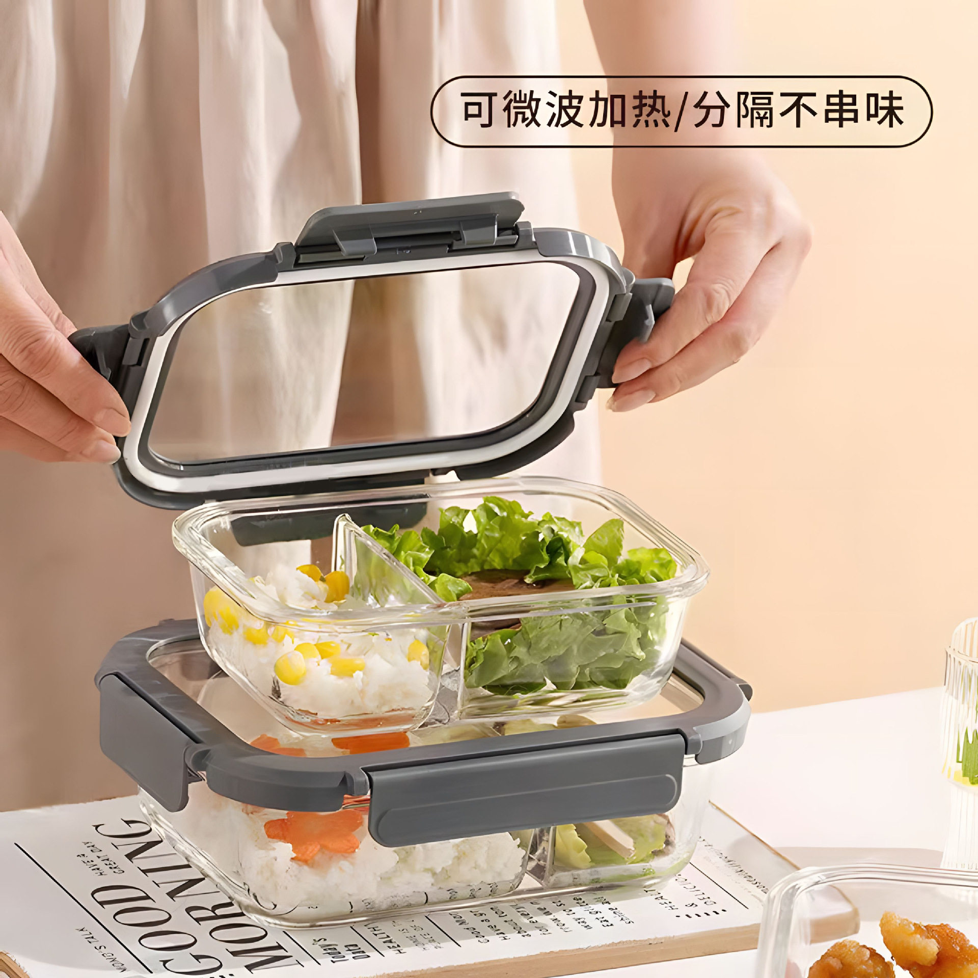 保鲜盒 玻璃碗高硼硅玻璃餐具钢化玻璃盖面微波烤箱冰箱可用 餐具