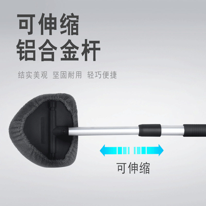 汽车前挡风玻璃清洁刷子