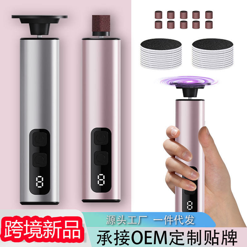 新款电动修脚器9档调节去脚皮死皮老茧磨脚皮充电磨脚器静音